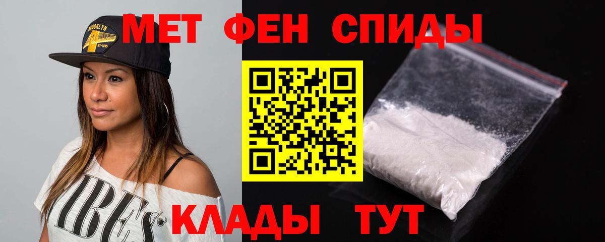 Вичуга  Amphetamine 97%  АМФ  Вход с VPN 