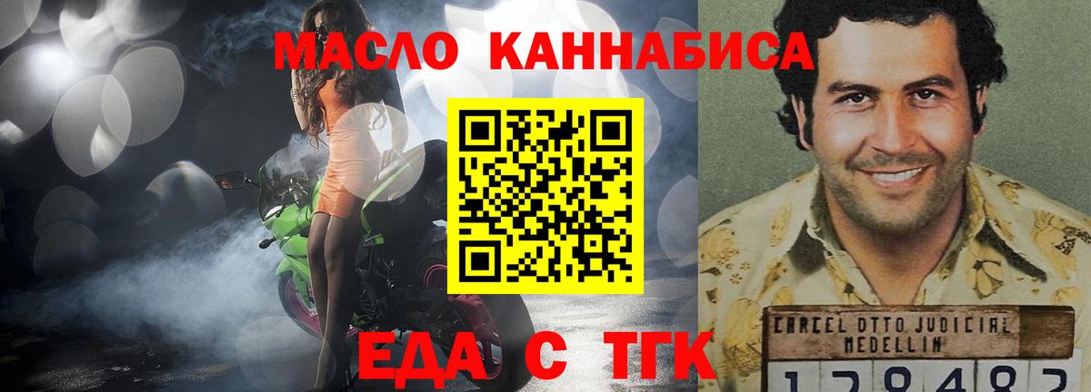 Canna-Cookies конопля Вичуга