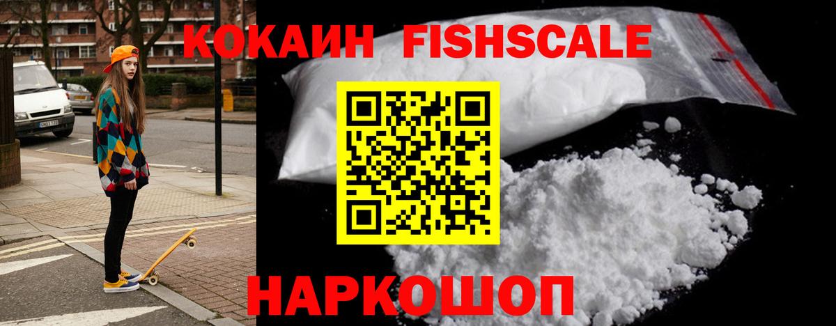 Вичуга  COCAIN Боливия  где можно купить наркотик  Вход с VPN  Cocaine Перу 