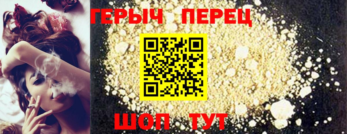 Вичуга  Героин белый  Вход с VPN 