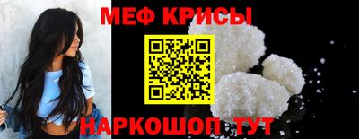 меф VHQ Ижевск