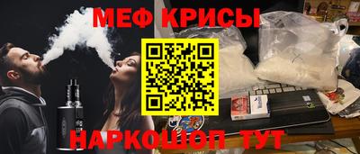 ALPHA-PVP Иваново
