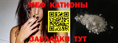 ALPHA-PVP Иваново