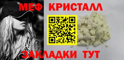 дистиллят марихуана Железноводск