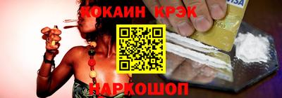 ALPHA-PVP Иваново