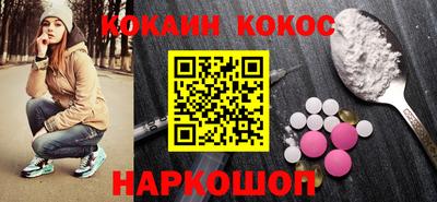 ALPHA-PVP Иваново
