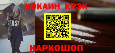 ALPHA-PVP Ивантеевка