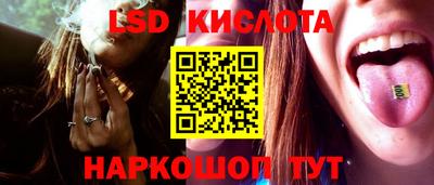ALPHA-PVP Иваново