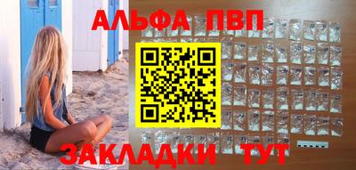 мефедрон мука Железногорск