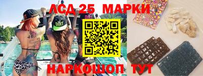 ALPHA-PVP Ивантеевка
