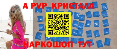 меф VHQ Ижевск