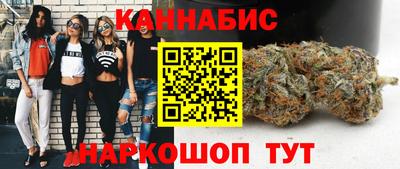 дистиллят марихуана Железноводск