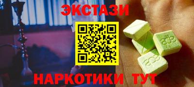 ALPHA-PVP Ивантеевка