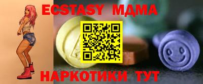 ALPHA-PVP Ивантеевка