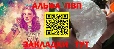 дистиллят марихуана Железноводск