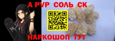 мефедрон мука Железногорск
