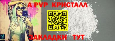 меф VHQ Ижевск