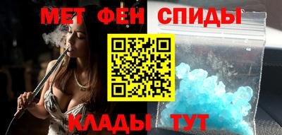 ALPHA-PVP Иваново