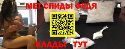 ALPHA-PVP Ивантеевка