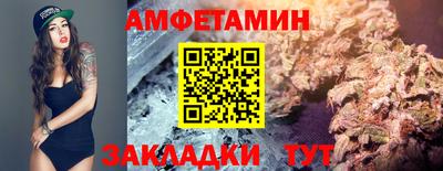 дистиллят марихуана Железноводск