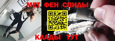 мефедрон мука Железногорск