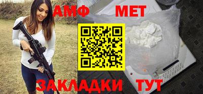 меф VHQ Ижевск