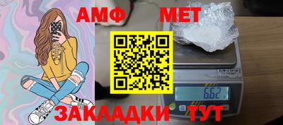 меф VHQ Ижевск