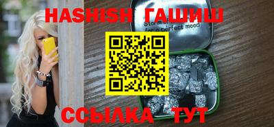 меф VHQ Ижевск