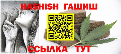 ALPHA-PVP Иваново