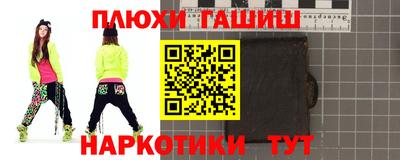 ALPHA-PVP Ивантеевка