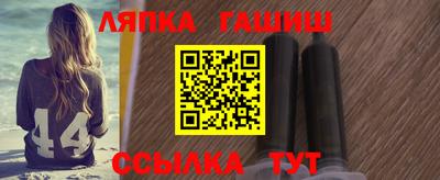 мефедрон мука Железногорск