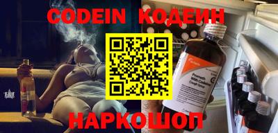 ALPHA-PVP Ивантеевка