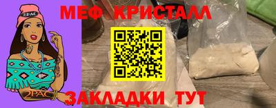 дистиллят марихуана Железноводск