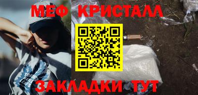 ALPHA-PVP Ивантеевка