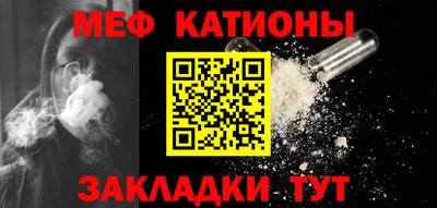 ALPHA-PVP Иваново