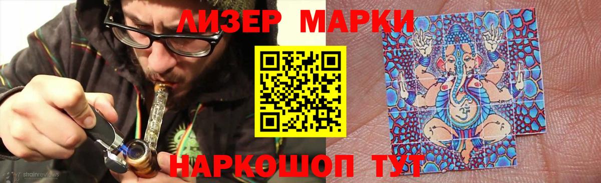 Вичуга  ЛСД экстази кислота  Лсд 25 экстази кислота  Вход с VPN 