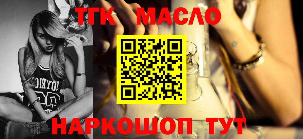 Дистиллят ТГК концентрат Вичуга