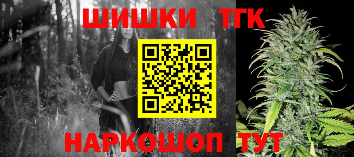 МАРИХУАНА гибрид  Бошки Шишки семена  Вход с VPN  Каннабис Bruce Banner  Вичуга 